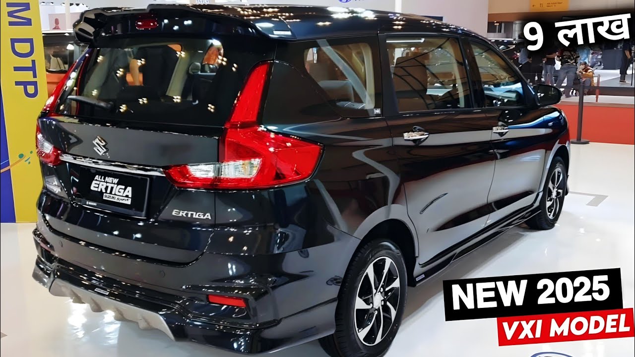 2025 मारुति अर्टिगा CNG लॉन्च – 7 सीटर MPV, अब देगी 36 KM/KG माइलेज