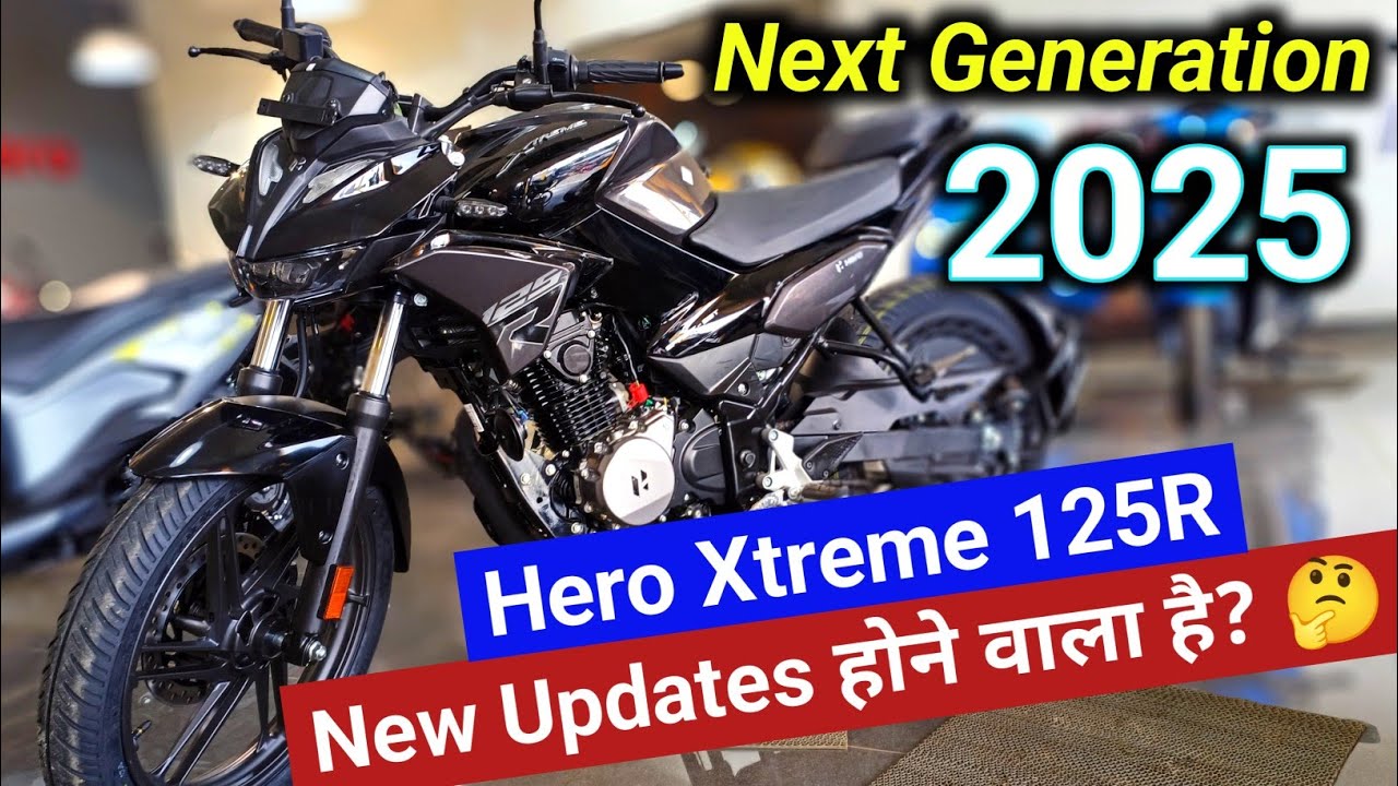Hero Xtreme 125R 2025 – दमदार इंजन, मॉडर्न फीचर्स, स्पोर्टी लुक और बेहतरीन कम्फर्ट के साथ लॉन्च