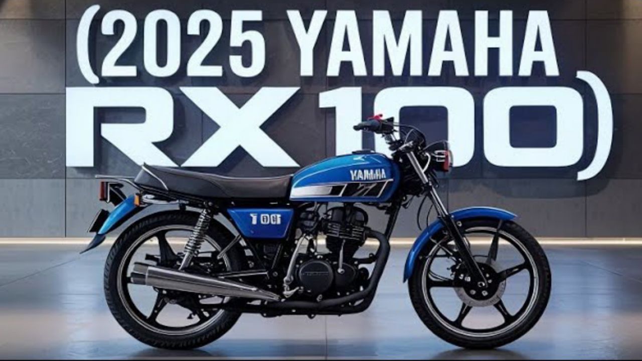 Yamaha RX100 2025 – रेट्रो लुक, नए फीचर्स और दमदार माइलेज के साथ होगी लॉन्च