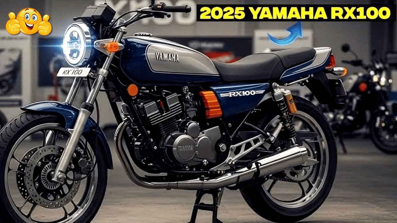 Yamaha RX100 2025 – रेट्रो लुक, नए फीचर्स और दमदार माइलेज के साथ होगी लॉन्च