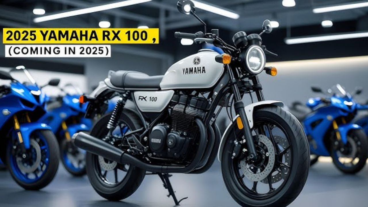 Yamaha RX100 2025 – रेट्रो लुक, नए फीचर्स और दमदार माइलेज के साथ होगी लॉन्च