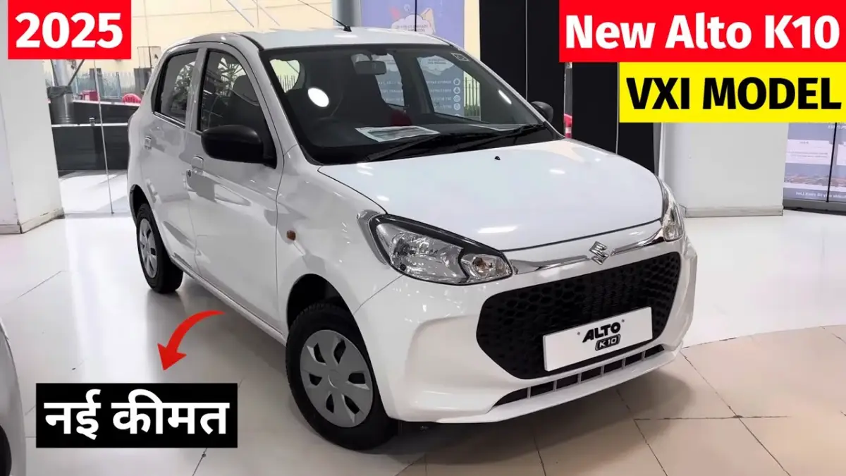 Maruti Alto K10 2025