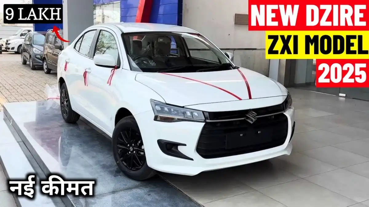 Maruti Suzuki Dzire