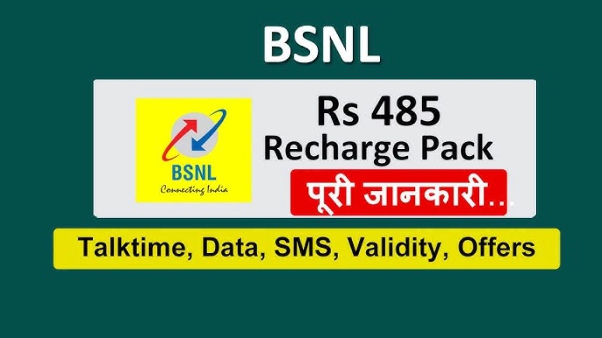 BSNL ₹485 Recharge Plan