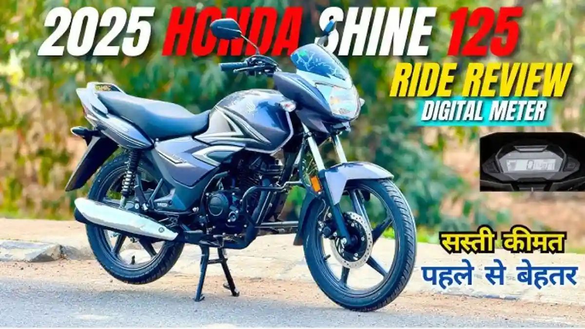 Honda Shine 125 New Model 2025